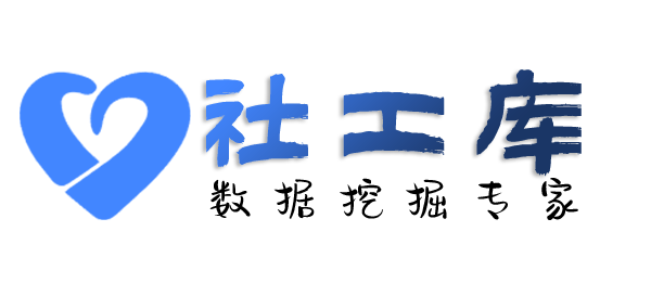 最速查老公是否出轨